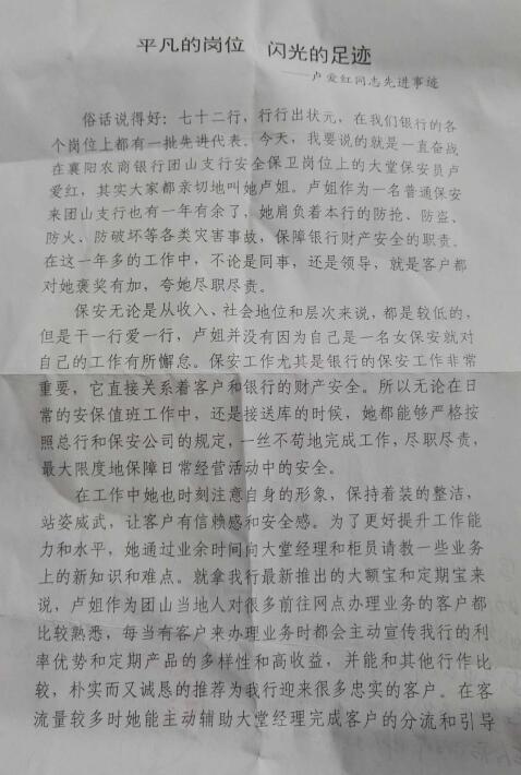 襄阳戎安保安公司哪家好